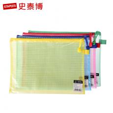 【天貓超市】史泰博 A5 常用辦公用品網(wǎng)格拉鏈袋 230*170mm