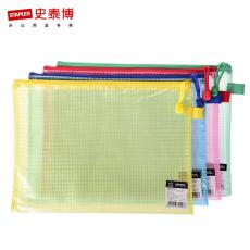 【天貓超市】史泰博 A4 通用型 輕便 網(wǎng)格拉鏈袋 330*242mm
