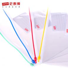 【天貓超市】史泰博 A5 常用辦公透明拉鏈袋文件袋 235*170mm