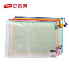 STAPLES/史泰博 B4文件袋透明網(wǎng)格拉鏈袋 資料袋檔案袋防水大容量