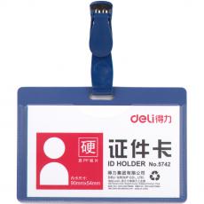 得力證件卡套5742 實色塑料工作證 胸牌保護套 橫式廠牌 一套價格