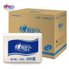 心相印擦手紙CS001三折衛生間吸水紙酒店商務用紙200張/包20包/箱
