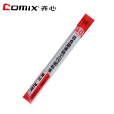 Comix/齊心 齊心B3252直尺 40CM 辦公文具學生度量用品