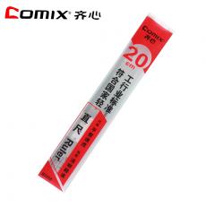 Comix/齊心 B3250直尺 20CM 辦公文具學生量具用品