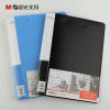 晨光ADM94616文件夾A4雙夾長押夾+板夾辦公用品強力資料夾