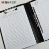 晨光ADM94616文件夾A4雙夾長押夾+板夾辦公用品強力資料夾