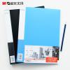 晨光ADM94617新品嘗鮮長(zhǎng)押夾文件夾 合同夾 商務(wù)辦公文件夾