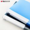 晨光ADM94617新品嘗鮮長(zhǎng)押夾文件夾 合同夾 商務(wù)辦公文件夾