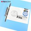晨光ADM94532 彈簧文件夾A4長押夾+斜內(nèi)袋辦公用品資料夾