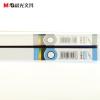晨光ADM94532 彈簧文件夾A4長押夾+斜內(nèi)袋辦公用品資料夾