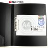 晨光ADM94531 A4文件夾 單強力夾+斜內袋 辦公資料夾