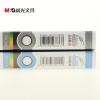 晨光ADM94531 A4文件夾 單強力夾+斜內袋 辦公資料夾