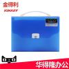 金得利F8818按鈕繩扣加厚風(fēng)琴包票據(jù)夾公事試卷文件資料包13層A4