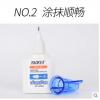 寶克CF5150環(huán)保修正液 涂改液 18ml修改液修改液 單支裝學(xué)習(xí)用品