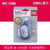 Deli得力7206修正帶 改正帶 涂改帶 5mm*6米  進(jìn)口帶芯 修正帶