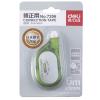Deli得力7206修正帶 改正帶 涂改帶 5mm*6米  進(jìn)口帶芯 修正帶