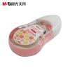 晨光文具 ACT52304 大容量 修正帶20米 地球萬花筒 5mm*20米