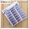 晨光橡皮擦 晨光AXP96318  白色4B橡皮擦 經典款橡皮  一盒36塊