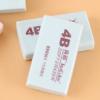 真彩4230大號美術橡皮 4B學生繪圖橡皮 200A考試專用橡皮擦包郵