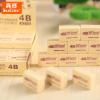 真彩4310繪圖美術專用橡皮 4B學生文具橡皮擦 學習美術橡皮擦