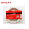 STAPLES/史泰博 辦公用品SBP883大雙面膠帶12MM*15Y（13.7M白色