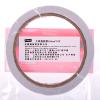 史泰博/STAPLES辦公用品SBP882大雙面膠帶9MM*15Y13.7M)白色