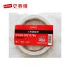 STAPLES/史泰博 辦公用品SBP881大雙面膠帶 6MM*15Y（13.7M白色