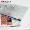 晨光 ADM94507 文件袋B5拉鏈袋文件袋 網格拉邊袋收納袋 顏色隨機