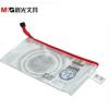 晨光文具 文件袋 ADM94509 網格袋 紐扣袋 透明文件袋 辦公資料袋