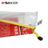 晨光文具 文件袋 ADM94509 網格袋 紐扣袋 透明文件袋 辦公資料袋