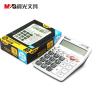 晨光ADG98104 12位大按鍵 真人發(fā)音語音計算器財務專用大屏幕
