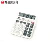 晨光文具計算器ADG98156 標朗真人語音型桌面計算機水晶按鍵12位
