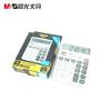 晨光文具計算器ADG98156 標朗真人語音型桌面計算機水晶按鍵12位