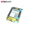 晨光文具計算器ADG98156 標朗真人語音型桌面計算機水晶按鍵12位