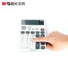 晨光文具計算器ADG98156 標朗真人語音型桌面計算機水晶按鍵12位