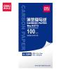 得力9373薄型復寫紙雙面藍色110×215mm(長32K)100張/盒