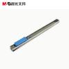 晨光ASS91314美工刀 金屬自動鎖美工刀9mm 裁紙刀壁紙刀 帶刀片