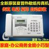 全新夏普FO-28CN中文顯示熱敏紙高性能電話(huà)復(fù)印傳真機(jī)促銷(xiāo)包郵