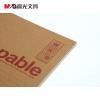 晨光文具 無線裝訂本B560頁本子 筆記本 辦公記事本 APYJR550