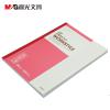 晨光文具 無線裝訂本 APYJY411 B5 100頁裝訂本 筆記本 記事本
