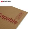 晨光APYJT550無線裝訂本 B5筆記本記事本80頁軟面練習軟抄本