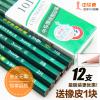 中華牌101木制鉛筆HB 2H 2B 3B 4B 6B小學(xué)生素描美術(shù)繪圖兒童鉛筆