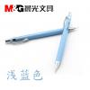 晨光文具 晨光AMP01103生活系列全自動活動鉛筆/自動鉛筆 0.5mm