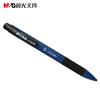 晨光電腦考試鉛筆2B考試必備辦公學生文具涂卡專用筆AMP35101