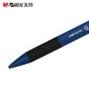 晨光電腦考試鉛筆2B考試必備辦公學生文具涂卡專用筆AMP35101