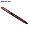 晨光電腦考試鉛筆2B考試必備辦公學生文具涂卡專用筆AMP35101