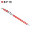 晨光文具活動鉛筆初色Anything自動鉛筆AMP36903按動鉛筆0.5mm