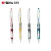 晨光MP8221自動鉛筆 學生辦公按動按壓式0.5mm 0.7mm自動鉛筆