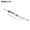 晨光MP8221自動鉛筆 學生辦公按動按壓式0.5mm 0.7mm自動鉛筆