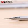 晨光MP-1001自動(dòng)鉛筆0.5mm 0.7mm金屬鉛筆活動(dòng)鉛筆 辦公用品